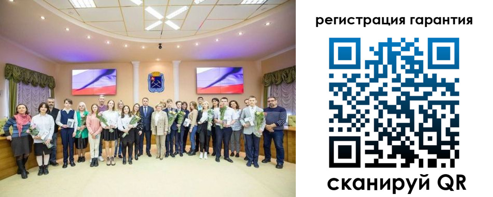прописка в Осе