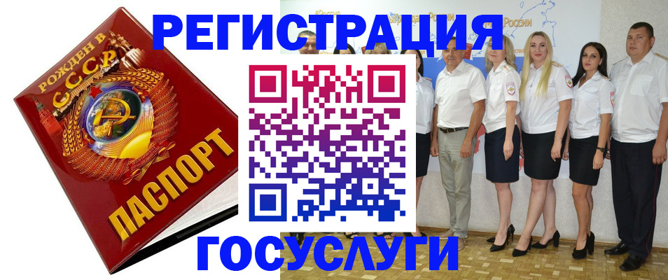 найти адрес прописки в Осе