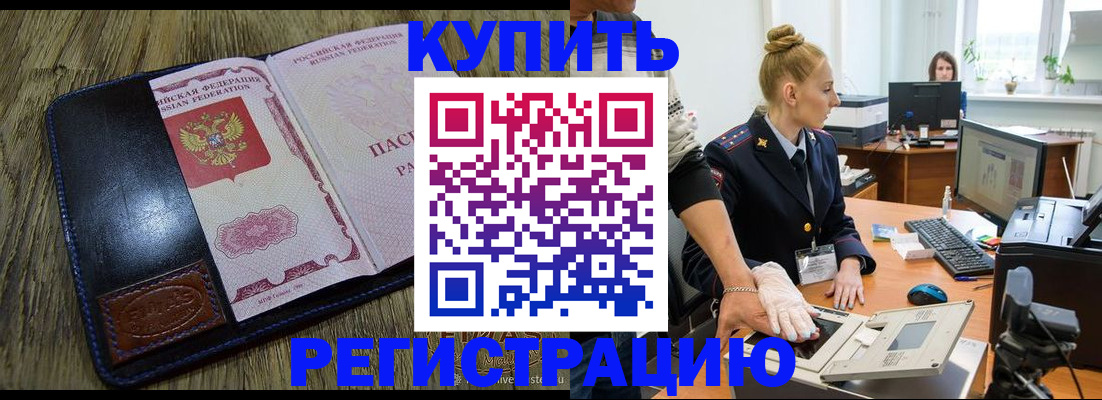 пропишу в квартире в Осе